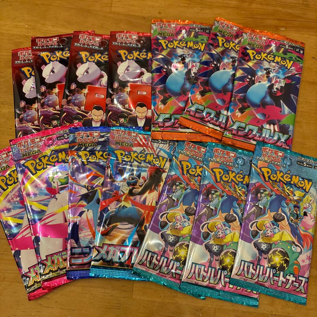 Pokemon Card Game Expansion Pack Bundle Sale 14 Packs