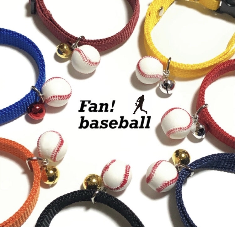 WBC 应援企划☆与爱猫一起为侍日本队加油!附带棒球♪ 定制颜色项圈 猫咪 狗狗