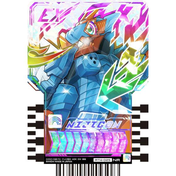 【RT4-025 NIJIGON (NR ニジゴンレア) 】 仮面ライダーガッチャード ライドケミートレカ PHASE:04