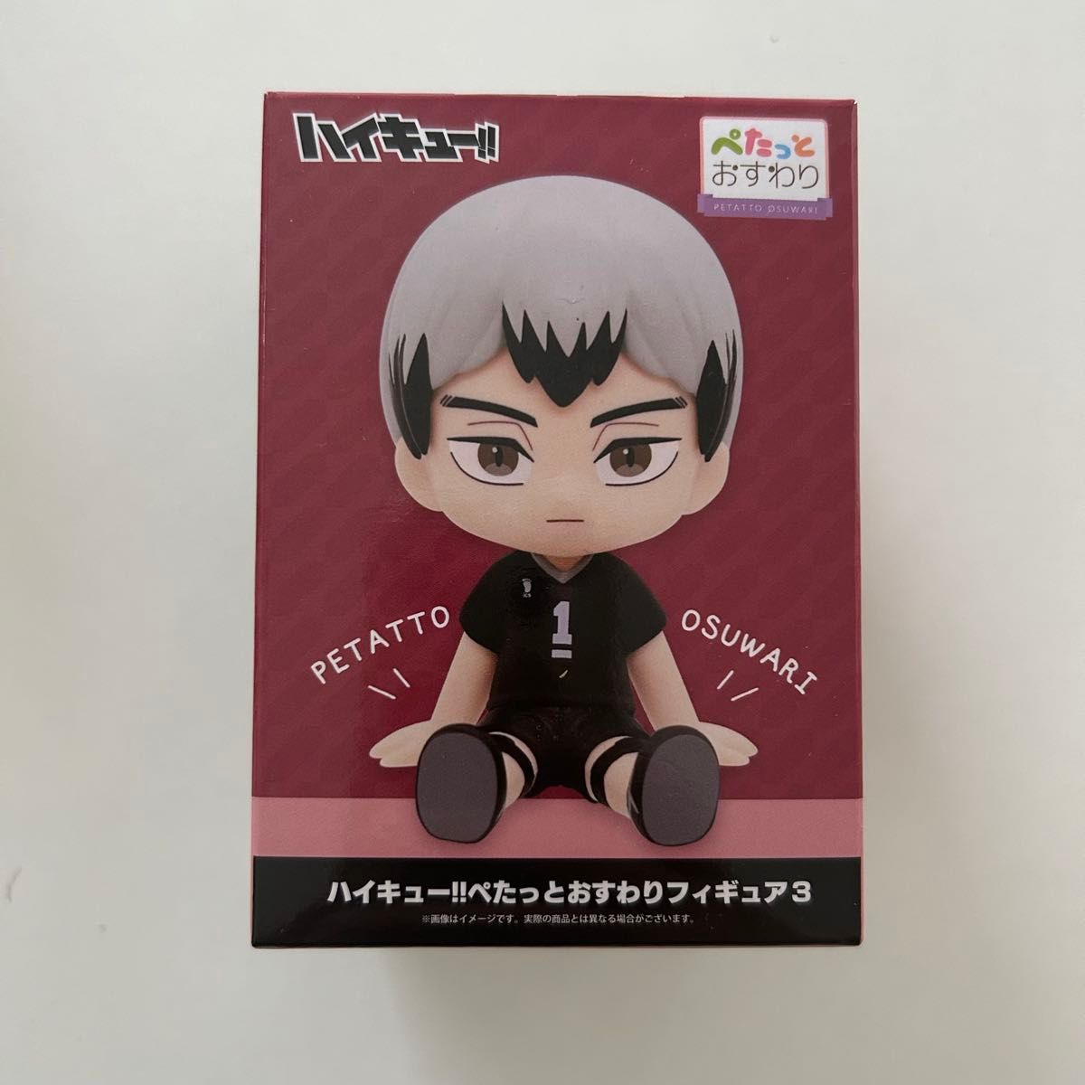 Haikyuu!! Peta to Osuwari Figure 3 Shinsuke Kita Inarizaki High School