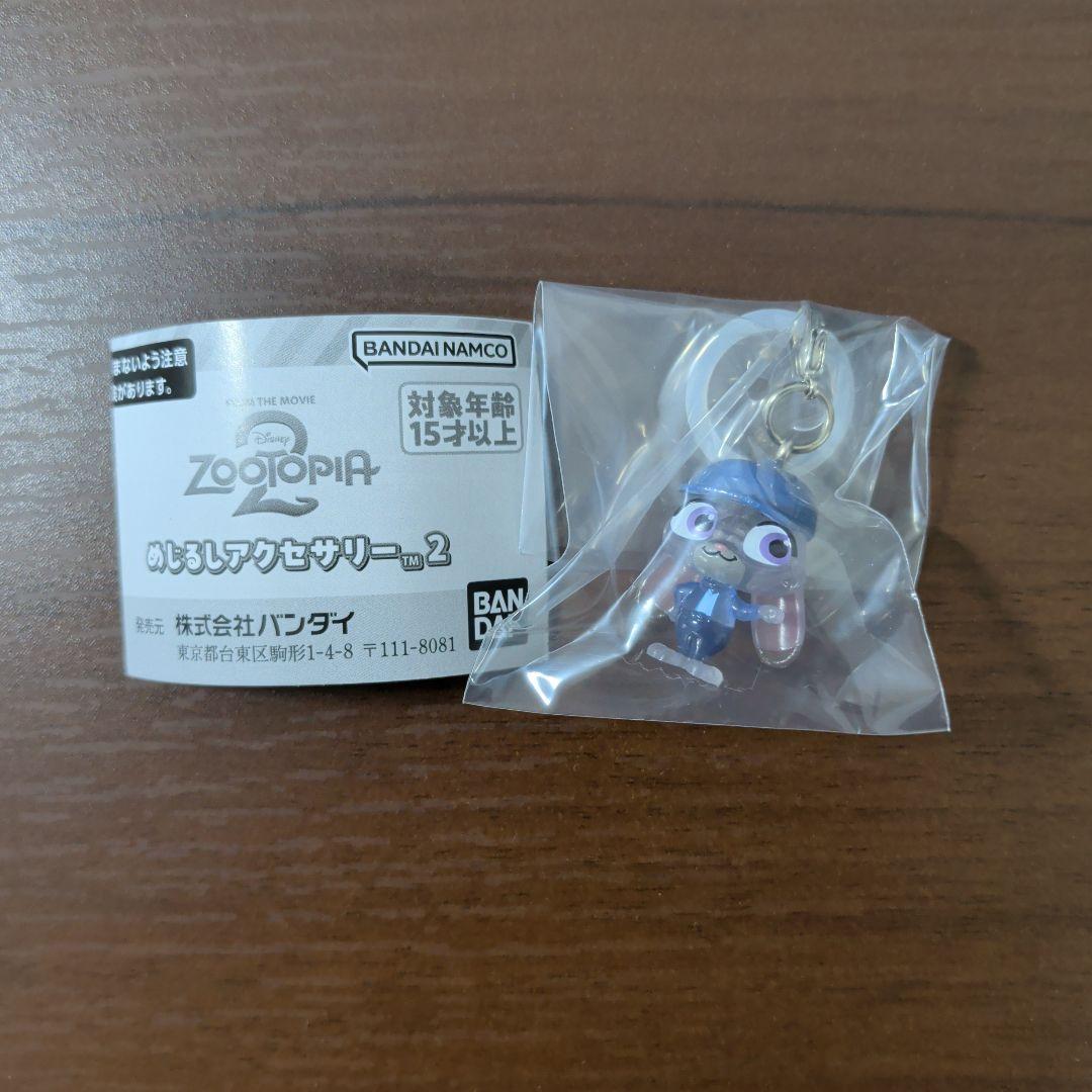 Zootopia 2 Marked Accessories 2 Judy Hopps