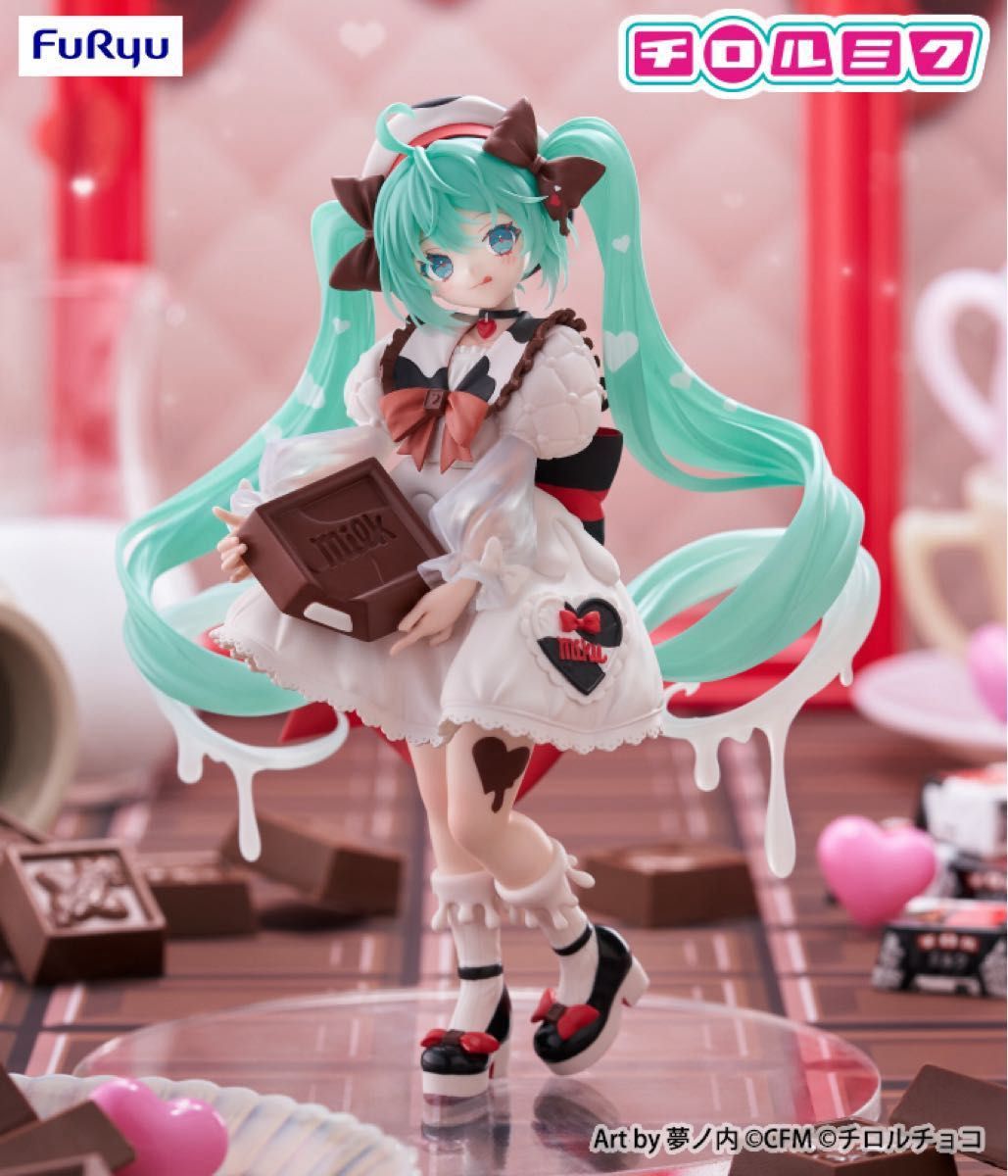 Trio-Try-iT手办 初音未来×千乐巧克力 牛奶版 手办 美少女 Vocaloid 景品