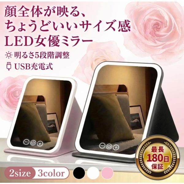 女演员镜 桌面镜 化妆镜 带灯LED 桌面式 折叠式 充电式 USB充电式 紧凑型