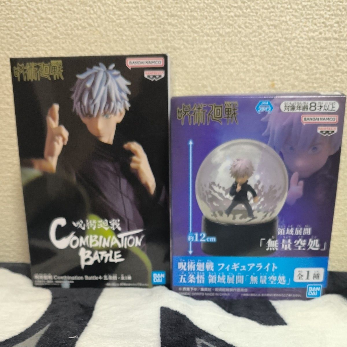 咒术回战 五条悟 手办 2种套装 Combination Battle 手办灯