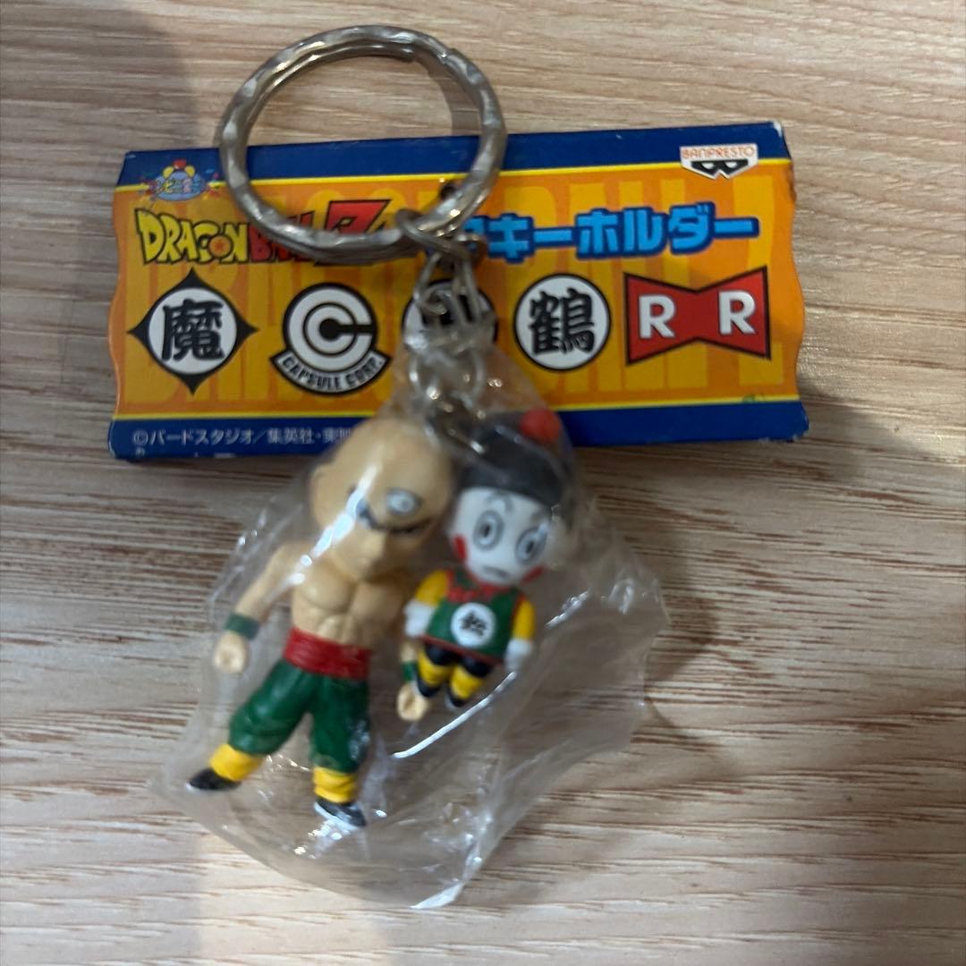 [Unopened Vintage] Dragon Ball Z Pair Keychain Tien & Chiaotzu