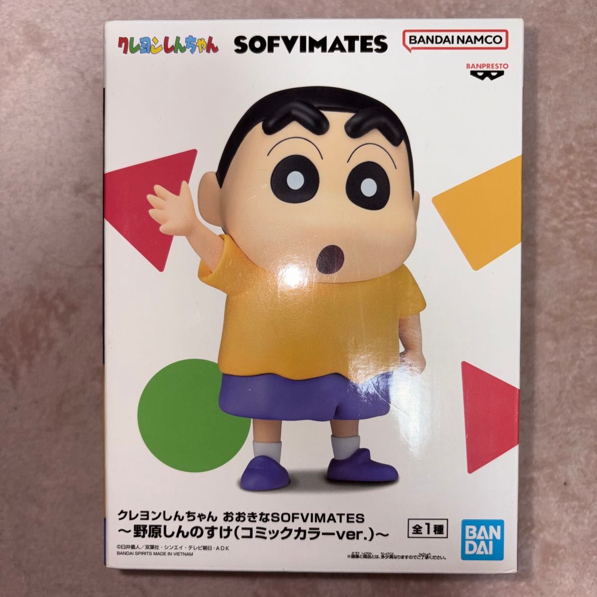 Crayon Shin-chan Large SOFVIMATES Shinnosuke Nohara Comic Color ver. Figure
