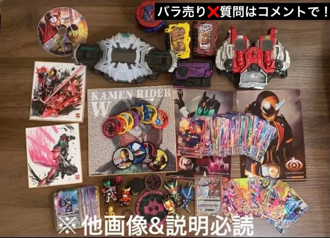 [Shippable Same Day!] Kamen Rider Transformation Belt Toys Bulk Sale Large Quantity DX
