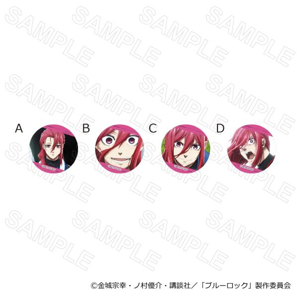 [Shipment scheduled for 11/20] TV Anime 'Blue Lock' Scene Photo Can Badge Vol. 1 Chigiri Hyoma Goods