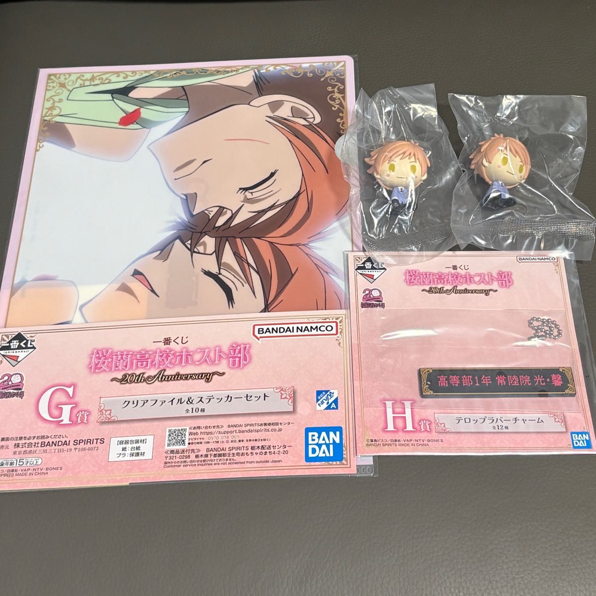 Ouran High School Host Club Ichiban Kuji Prize D Choko Nanko Figure Hikaru & Kaoru Other Set 2