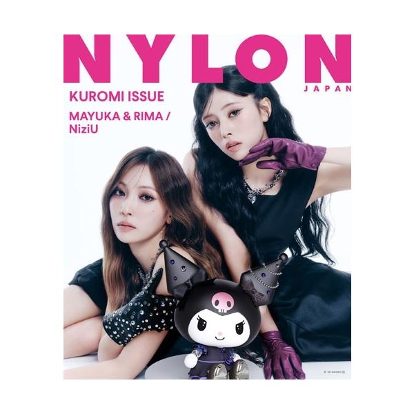 NYLON JAPAN KUROMI ISSUE MAYUKA &amp;amp; RIMA / NiziU Magazine