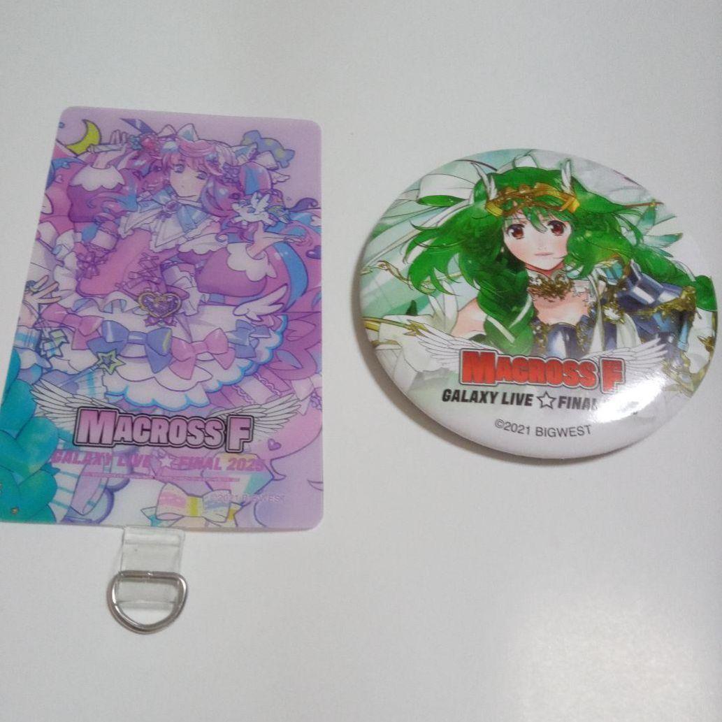 Macross F Galaxy Live Ranka Sheryl Tag Can Badge