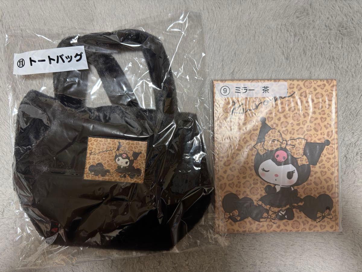 Sanrio Cherie Leopard Print Fur Tote Bag #11, Mirror #9 2-Piece Set