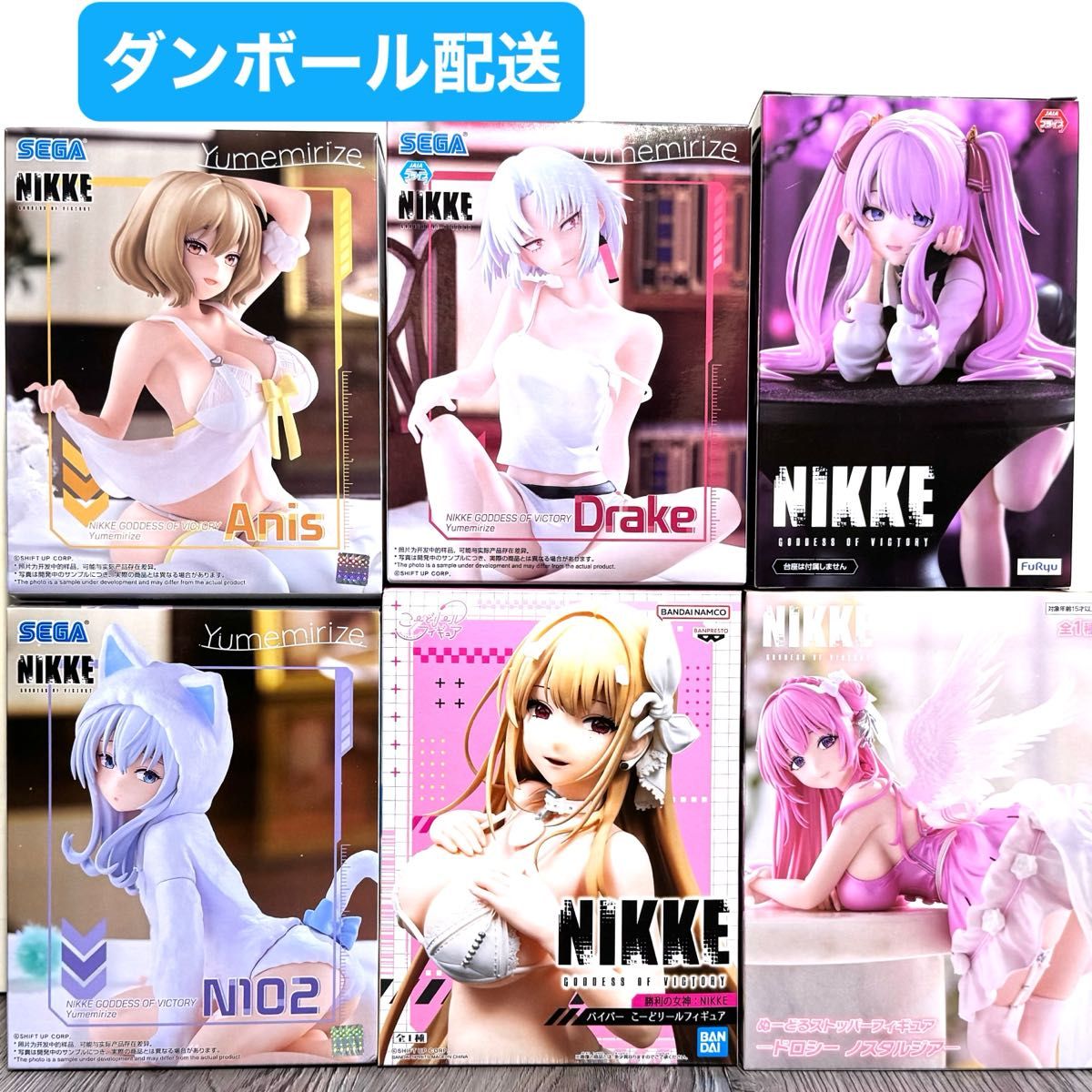 胜利的女神NIKKE花样滑冰6种套装Yumemirize toot stop等【新品未开封匿名配送】