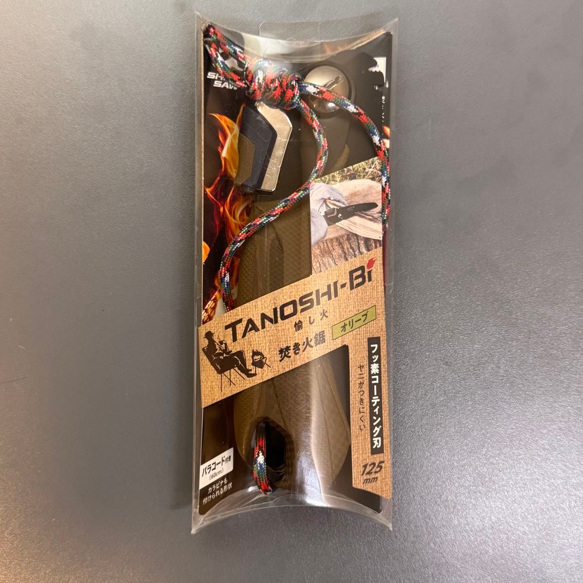 高仪(TAKAGI)鲨鱼锯 愉火 125毫米 折叠锯 烧火 带伞绳 小型 露营 户外 橄榄色