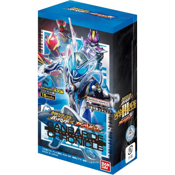 【Box】万代假面骑士战斗ganbaregens ganbarede cronicle 3 15包装