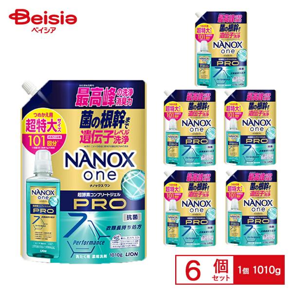 【ポイント15倍!10/1 11:00-10/31迄】ライオン NANOXone PRO 替え超特大 1010g×6個 | NANOX one ナノックス ワン PRO プロ 洗濯洗剤 詰め替え 詰替 超特大 ま