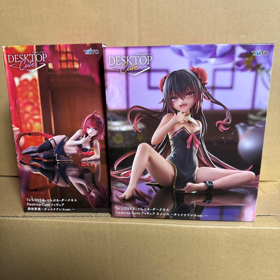 Sealed and Shipped To LOVE-doll Nemesis Mea Kurosaki China Dress Figure