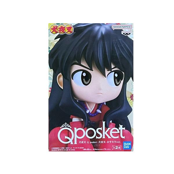 犬夜叉 Q posket 犬夜叉 おすわりver. 犬夜叉 レアカラー フィギュア キューポス アニメ キャラ プライズ プライズ グッズ