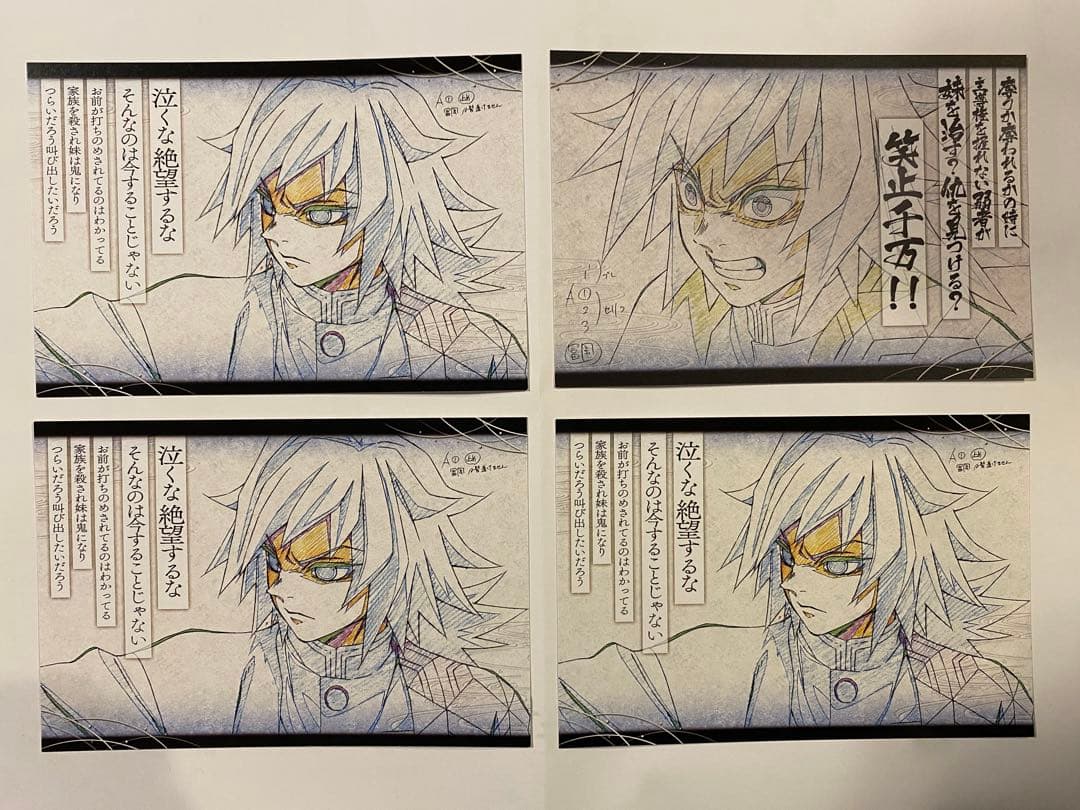 鬼灭之刃 ufotable DINING 周边套装