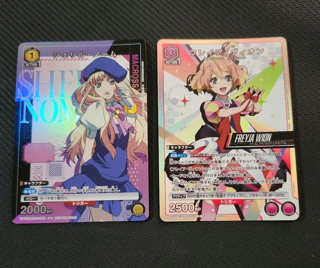Union Arena 雪露·诺姆 菲蕾雅·薇恩 2张