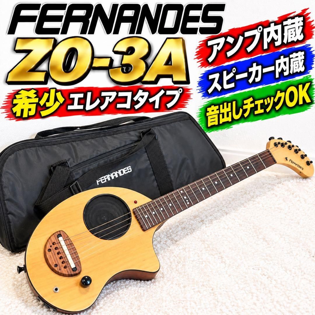 费尔南德斯 ZO-3A 电箱吉他型,内置功放与扬声器型号