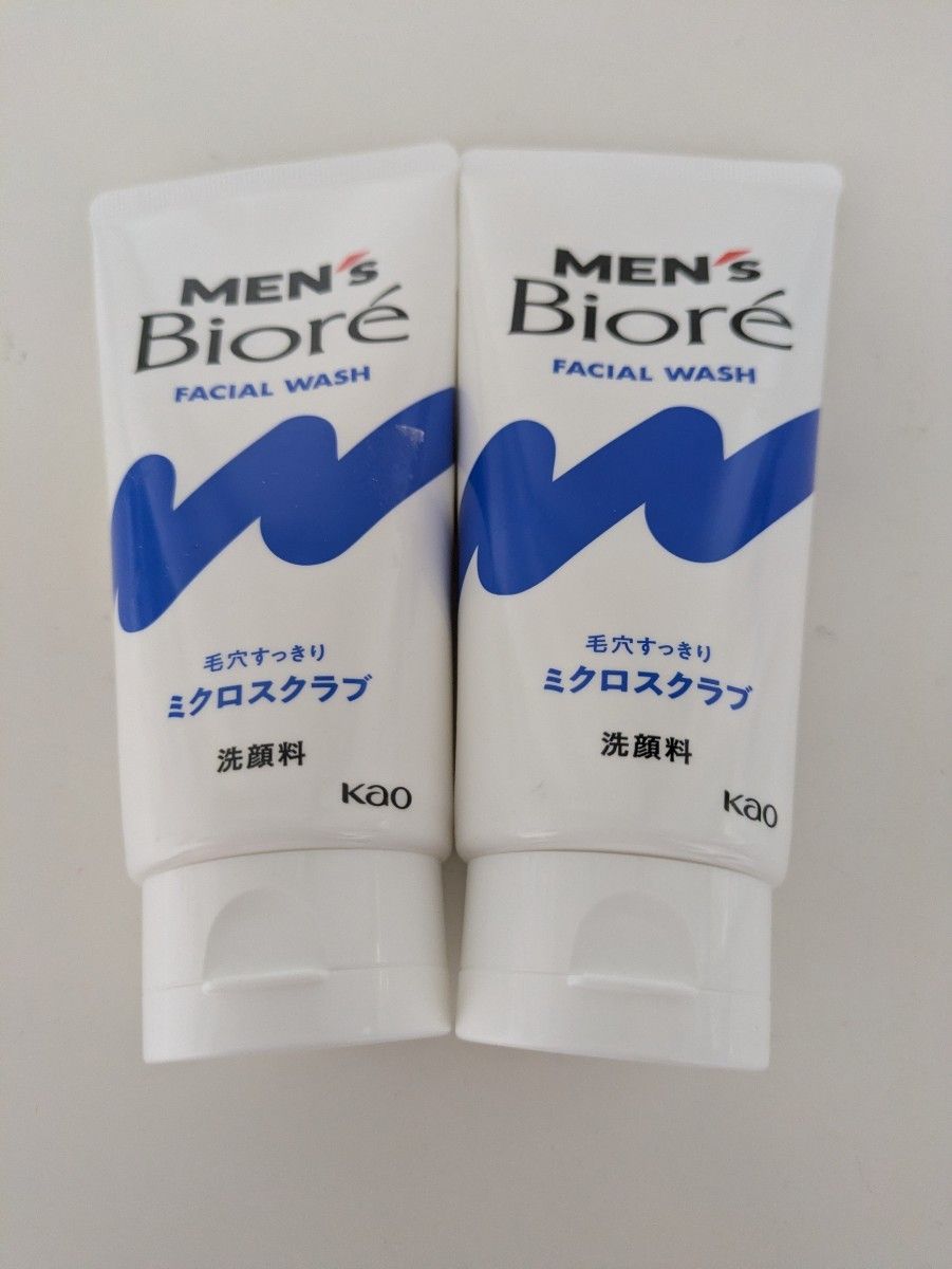 碧柔男士微粒磨砂洗面奶2支装花王全新未开封快速发货