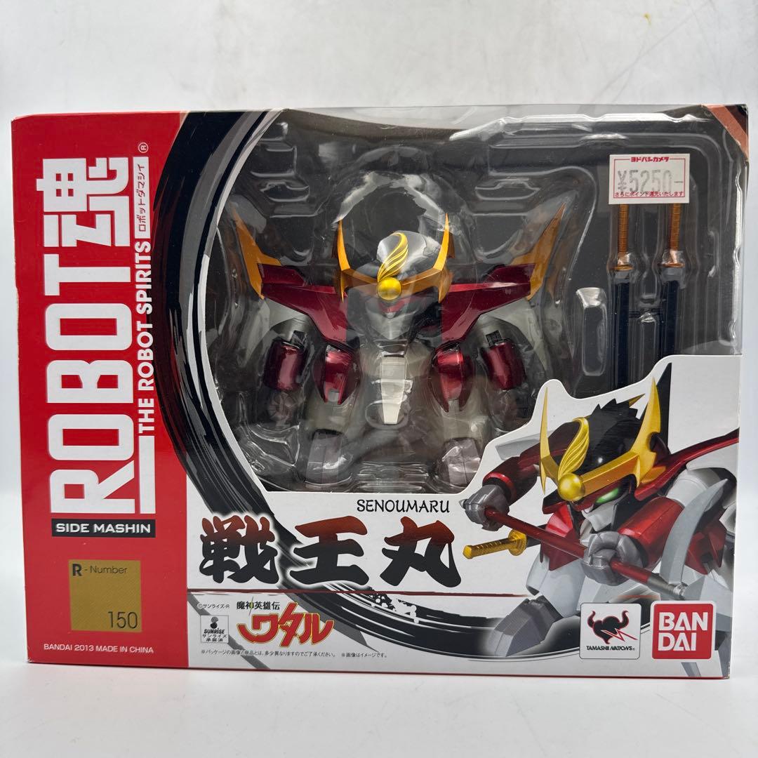② Unopened ROBOT魂 Sen'oumaru Shin Mazinger Shokugeki no Wataru
