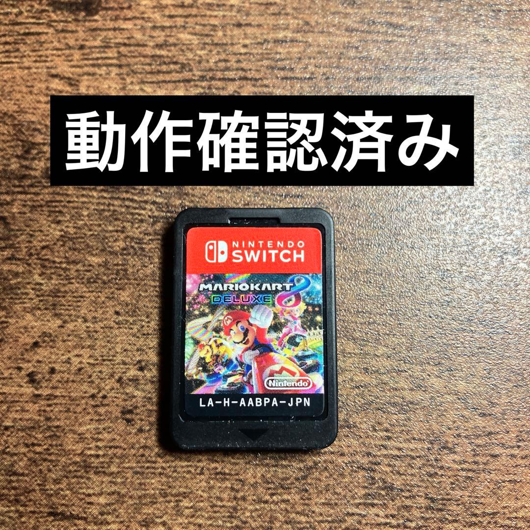 Switch软马里奥赛车8豪华