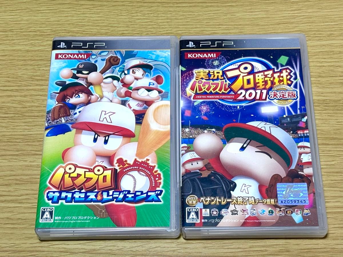 PSP Power Pro Success Legends & Jikkyō Powerful Pro Baseball 2011 Definitive Edition, 2-Game Set