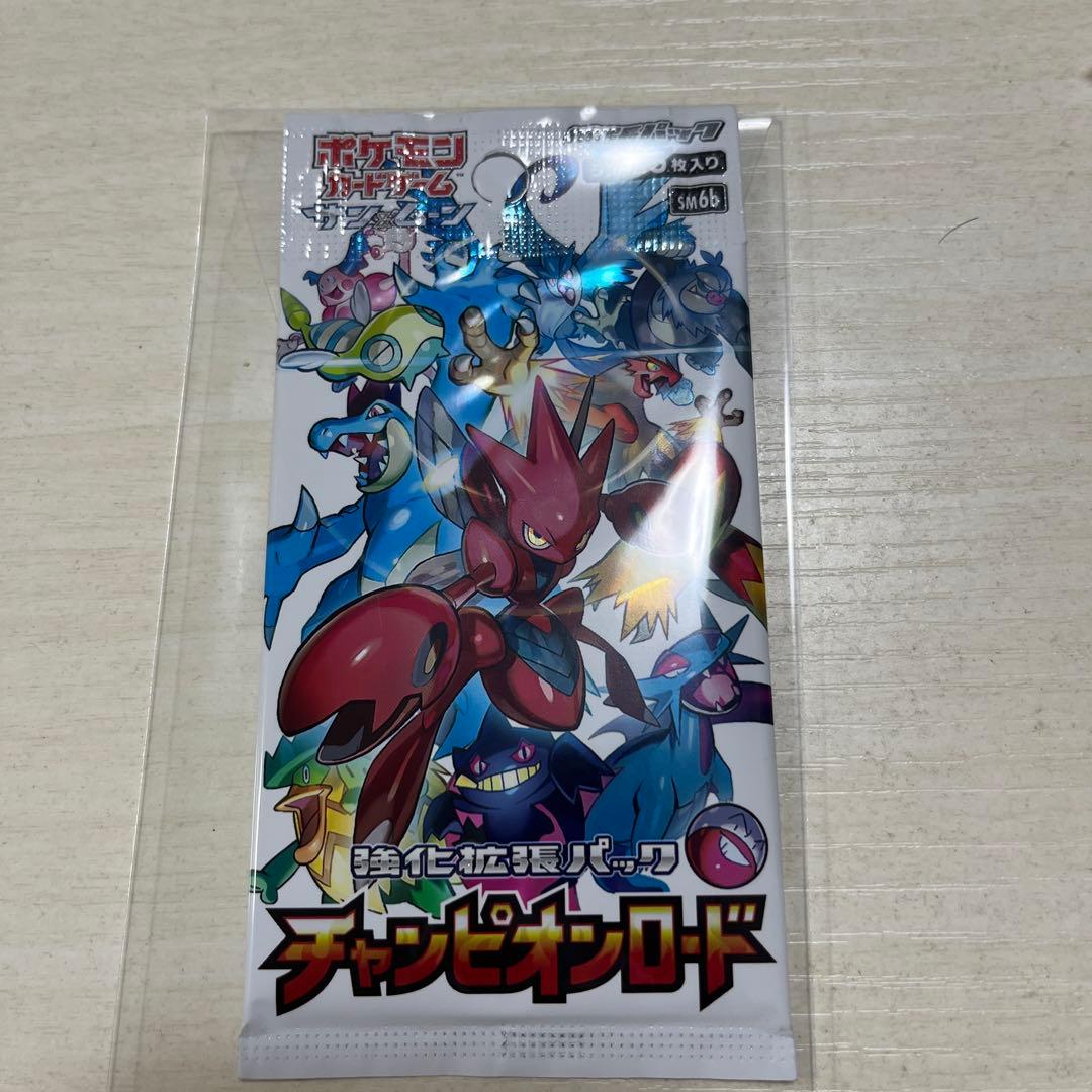 宝可梦卡牌游戏 强化扩展包 冠军之路