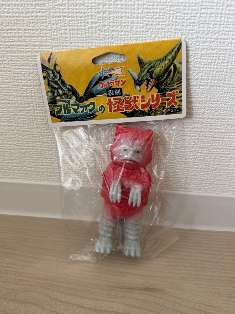 【新品未開封】ガラモン「ウルトラQ」登場怪獣(ブルマァク復刻・やまなや)