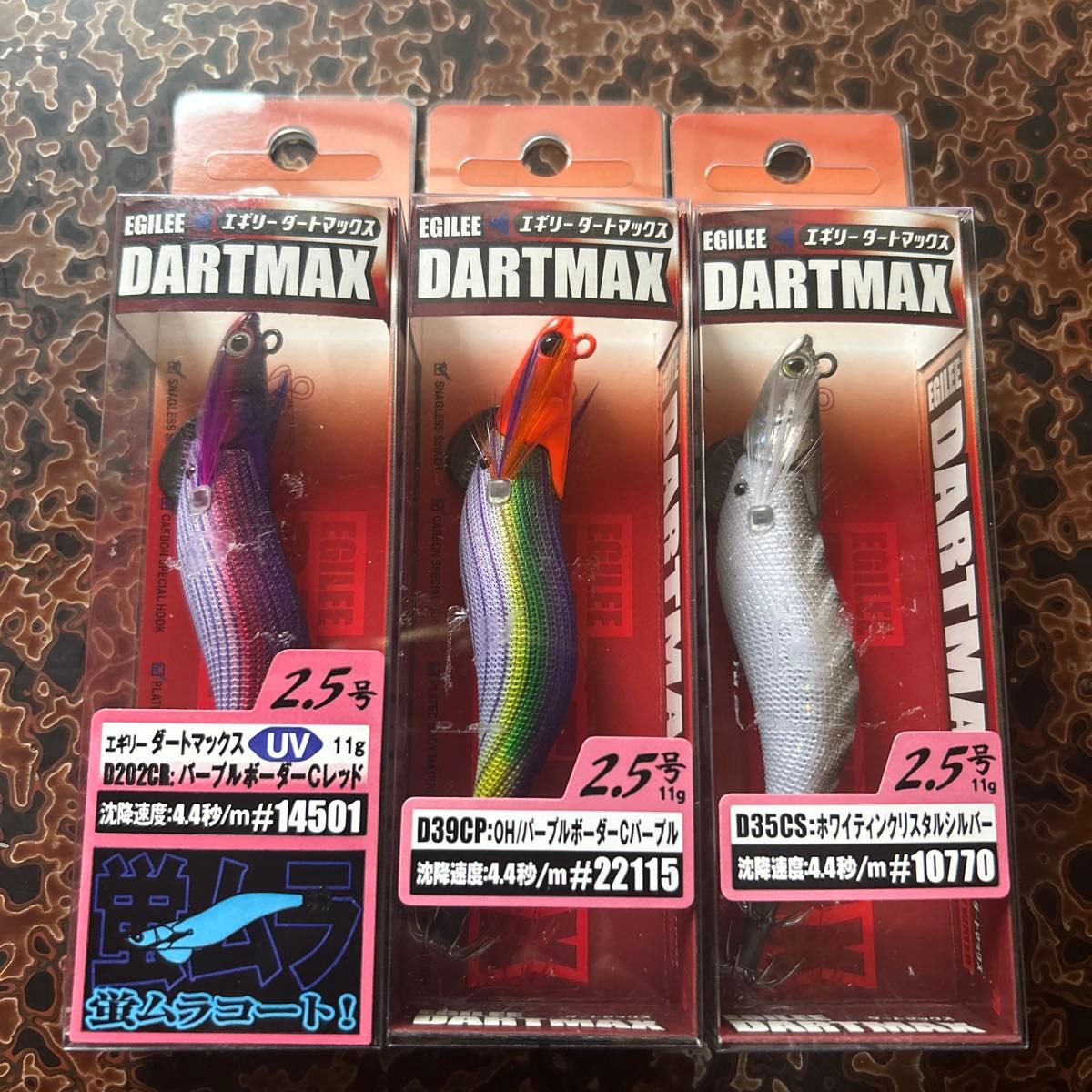 Eco Gear Egily Dart Max 2.5号 3个装 D202CR D39CP D35CS
