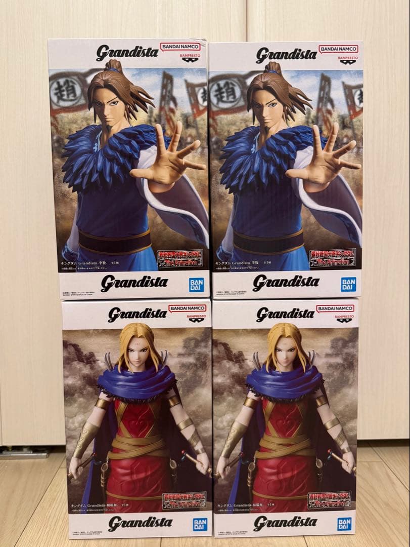 Kingdom Grandista Figure 4-Piece Set