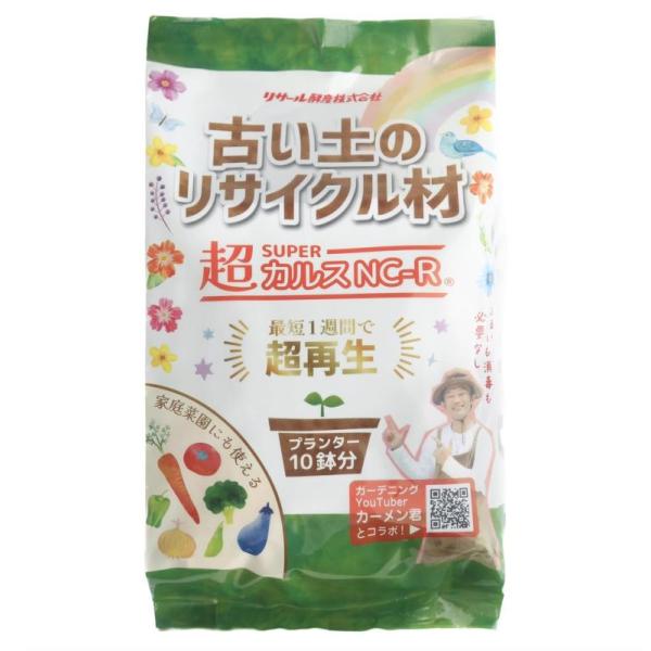 Lisaral Koyosan Choukarusu NC-R 30g x 10 Bags | Soil Improvement Material