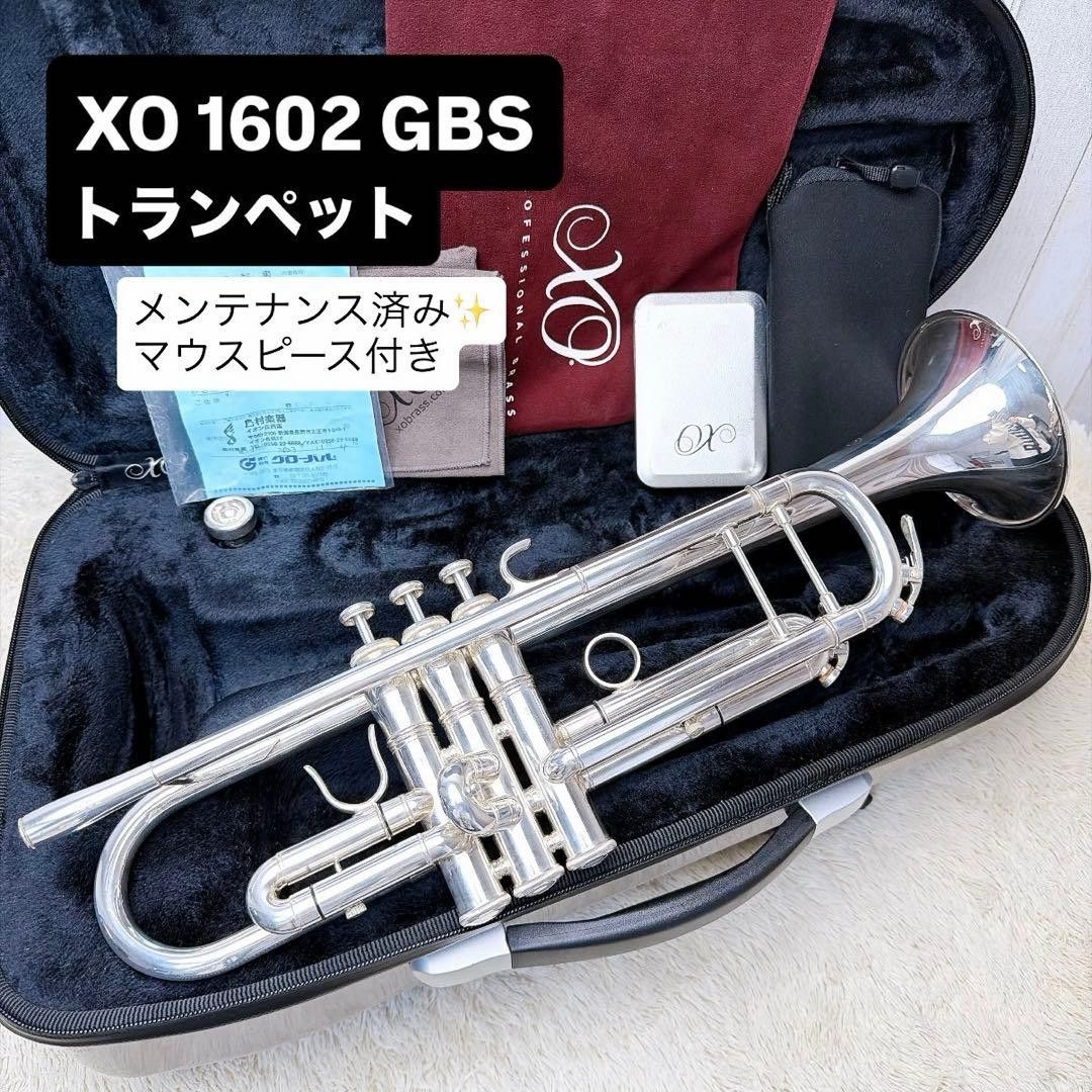XO エックスオー 1602 GBS 小号 B♭ 带吹嘴