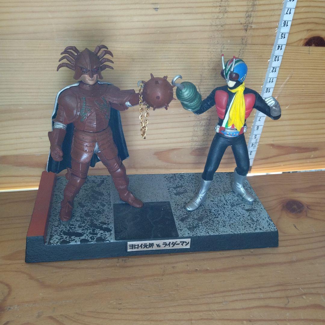Kamen Rider V3 Fateful Showdown! Marshal Yoroi vs. Rider Man Figure