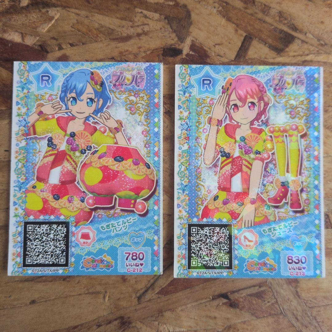 美妙天堂 新鲜红宝石裤子&鞋子 2件套装