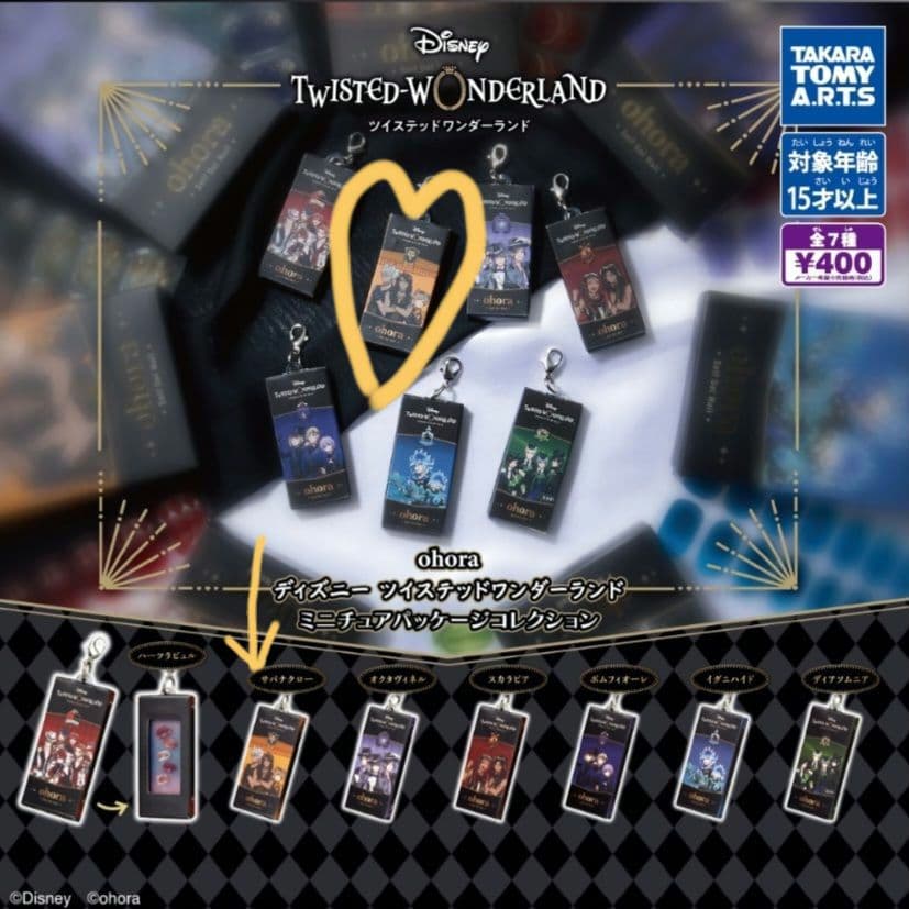 Disney Twisted-Wonderland ohora miniature