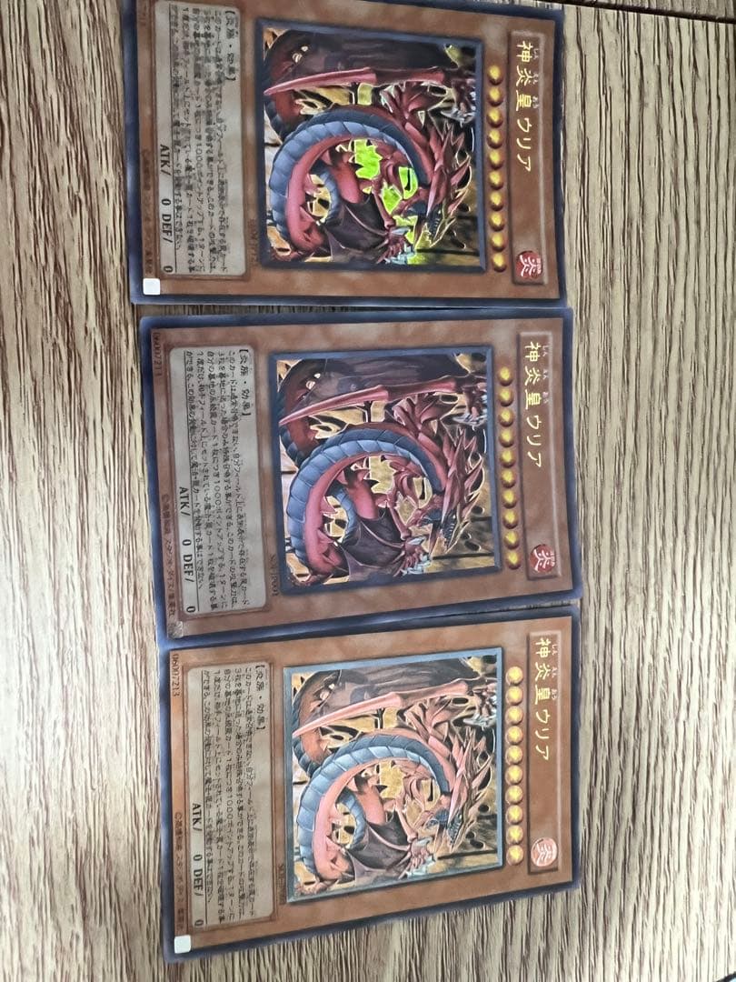 Yu-Gi-Oh! OCG Set of 3 Slifer the Sky Dragon