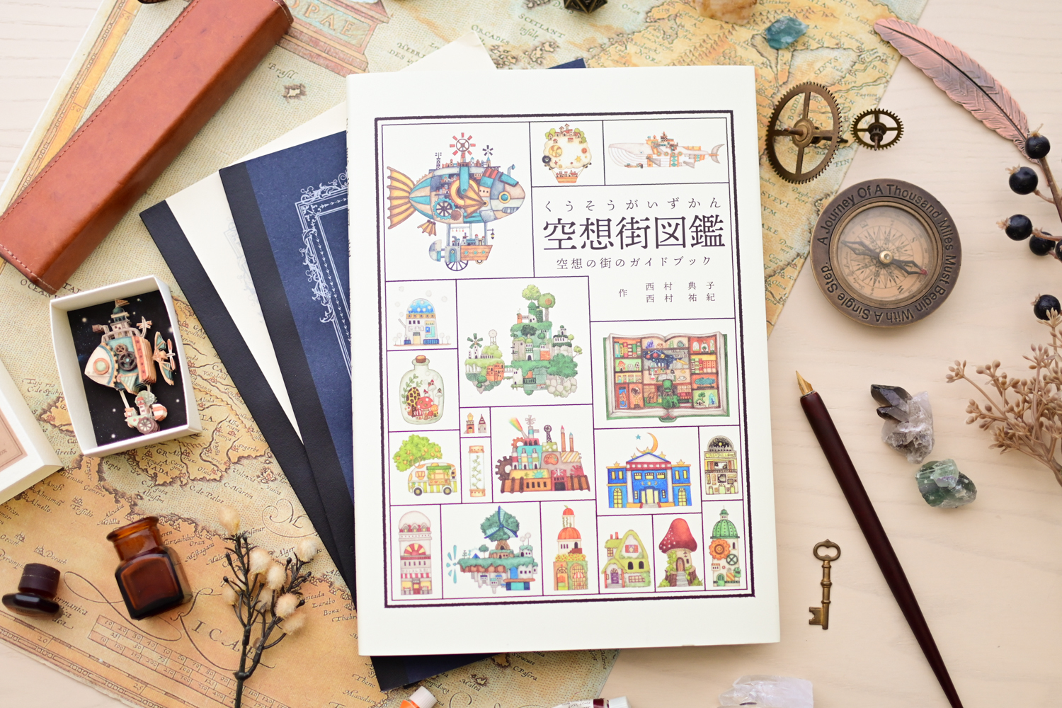 幻想街地图鉴——幻想之城的指南书——《幻想街杂货店》【书籍】