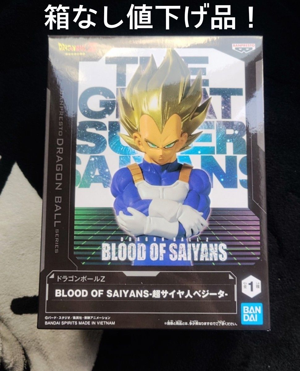 (无盒) 龙珠Z BLOOD OF SAIYANS 手办 超赛亚人贝吉塔