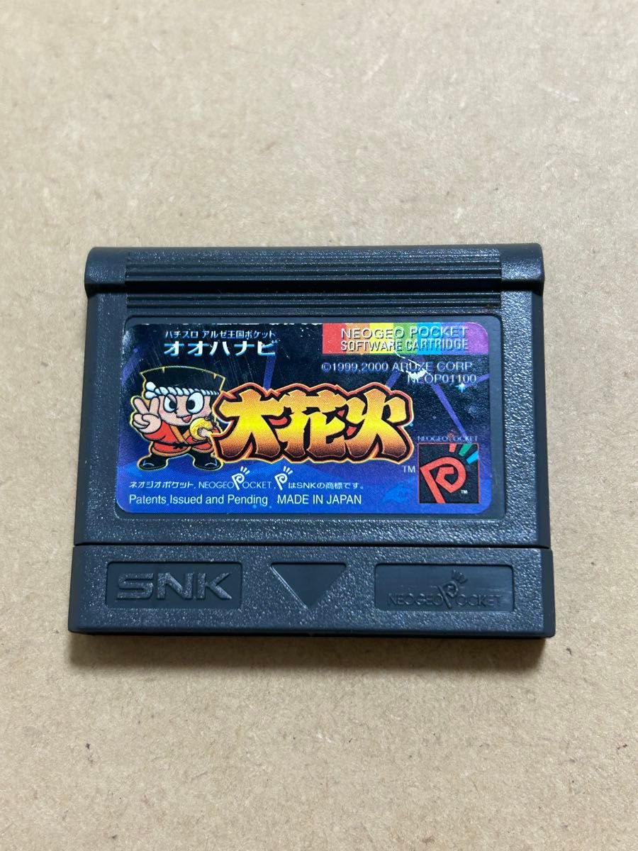 Neo Geo Pocket 柏青哥 阿尔泽王国口袋 大花火