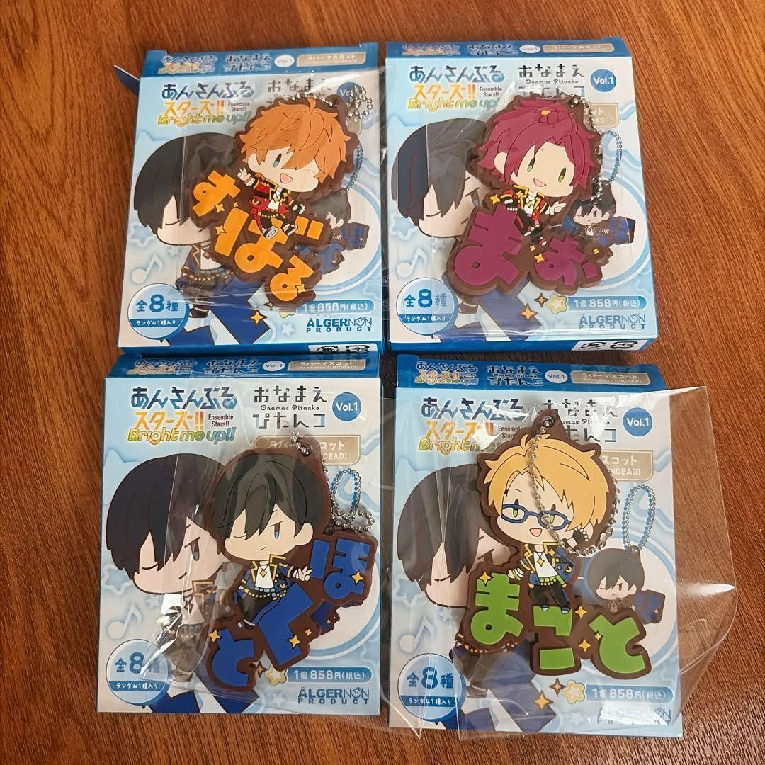 Trickstar 名字别针橡胶挂件 4件 [A205]