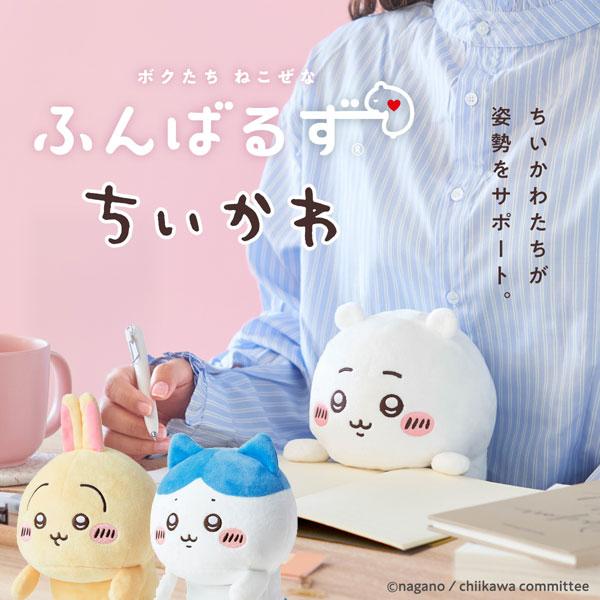 奋巴鲁兹 地川（姿势矫正靠垫 姿势支撑用品 猫背 办公桌工作 八字肩 兔子）