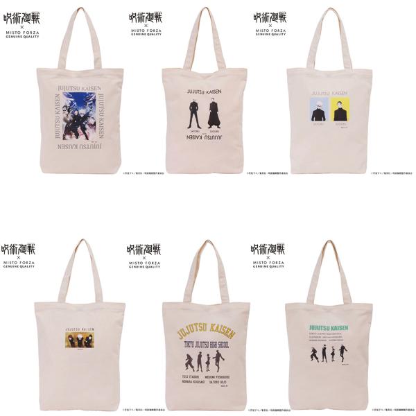 [First-come-first-come-first-come-buy benefit] The curse-turned-war Mist Forza bag canvas tote Misto Forza Tora cane Yujin Fushiguro Megumi Negasaki Nobosai Gojo Goka Yuanjie [m20np]