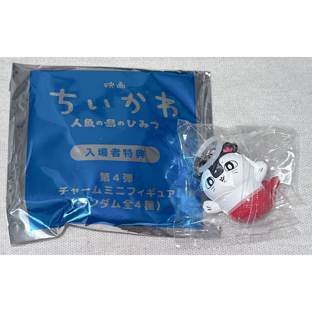 电影 吉伊卡哇 人鱼岛的秘宝 入场特典 第4弹 吊坠迷你手办 塞壬