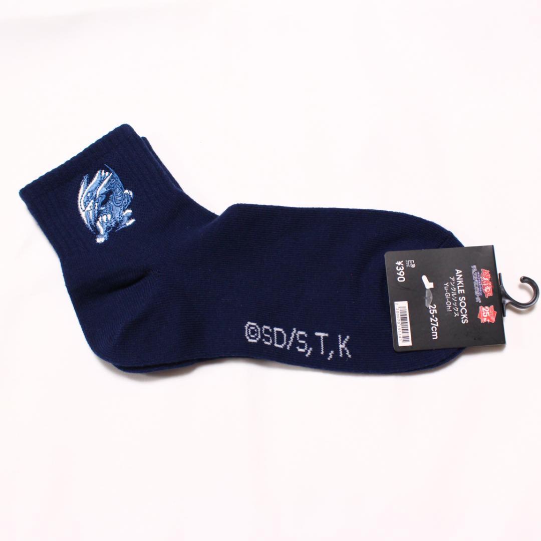 New with Tags Yu-Gi-Oh! Blue-Eyes White Dragon Embroidered Socks 25-27cm GU Collaboration
