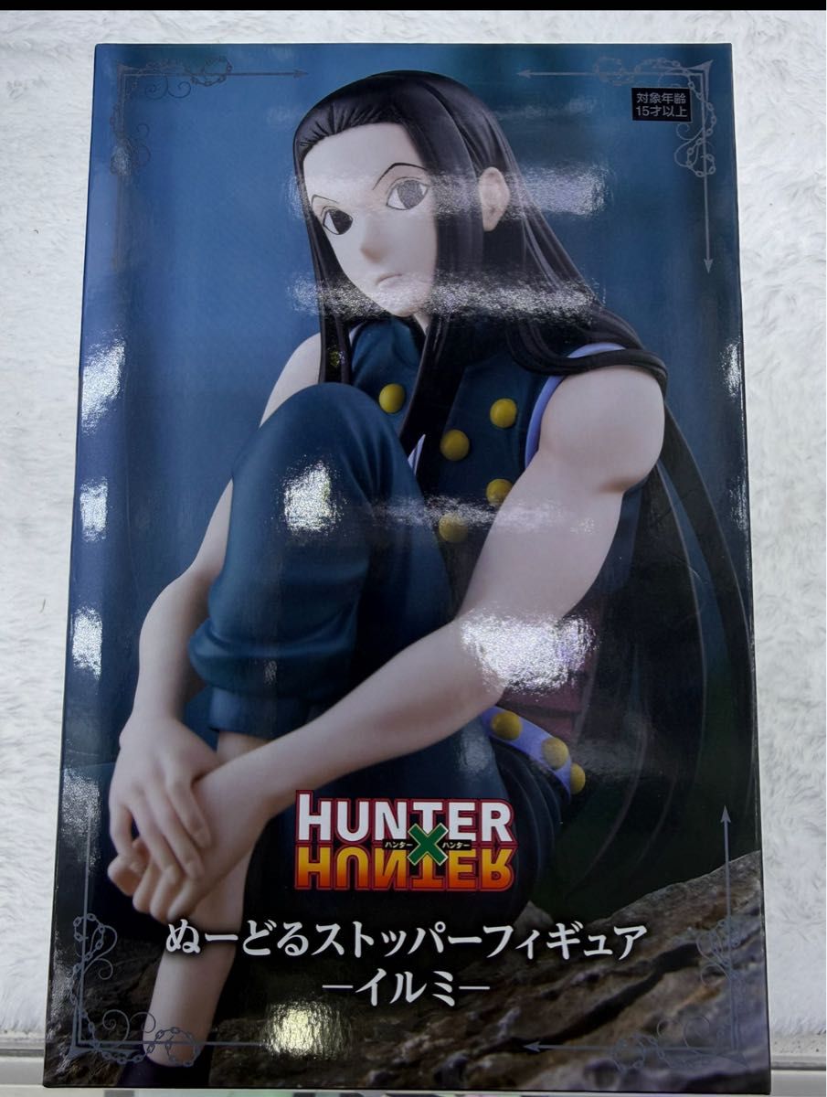 HUNTER×HUNTER Nendoroid Stopper Figure Illumi