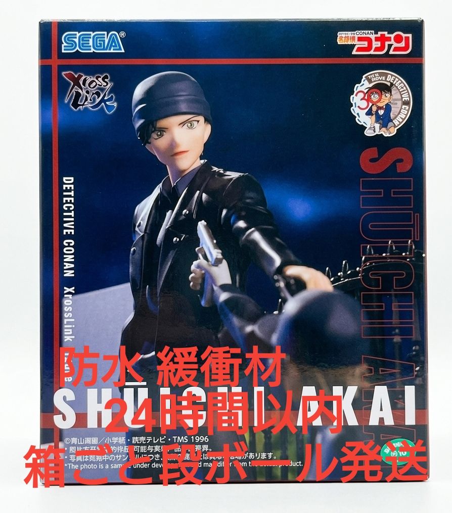 Detective Conan XrossLink Figure Akai Shuichi SEGA