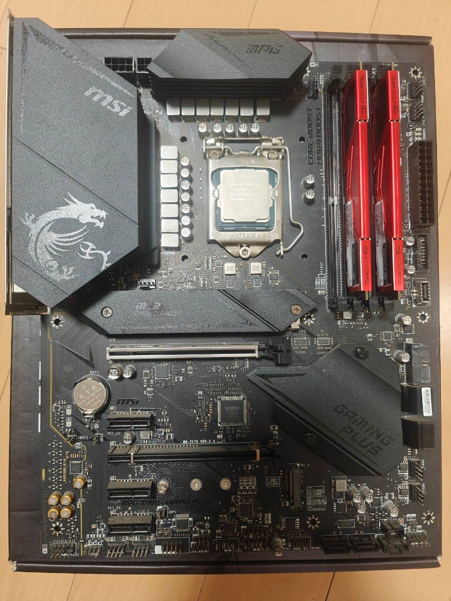 微星Z490主板 + i5-10400F处理器 + DDR4-2666 8GB×2套装